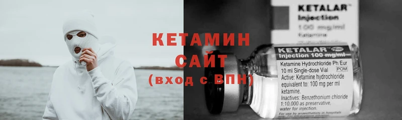 Кетамин ketamine  даркнет сайт  Татарск 