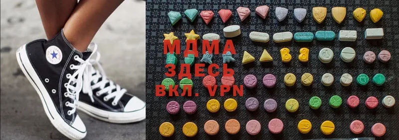 MDMA кристаллы  наркошоп  Татарск 